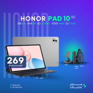 HONOR PAD 10 256GB 16GB