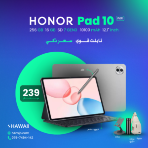 HONOR PAD 10 256GB 16GB