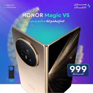 HONOR MAGIC V5