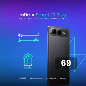 INFINIX SMART 10 128GB 4+4GB