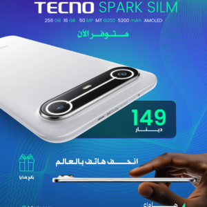 TECNO SPARK SILM 256GB 16GB