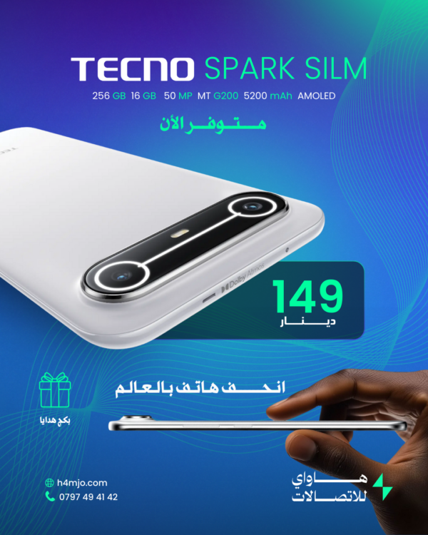 TECNO SPARK SILM 256GB 16GB