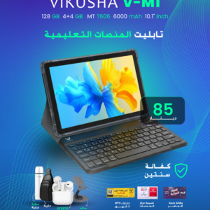 VIKUSHA V-M1