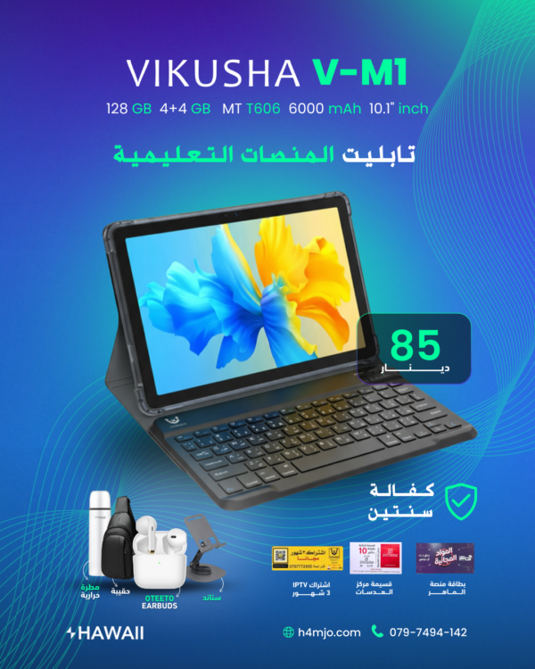 VIKUSHA V-M1