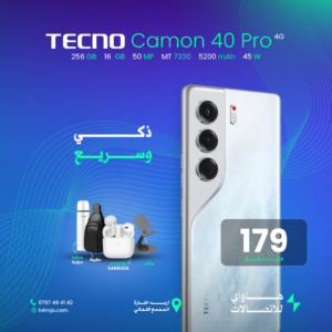 TECNO CAMON 40 PRO 256GB 16GB