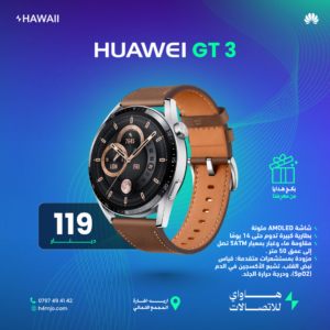 HUAWEI GT 3