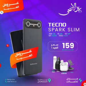 TECNO SPARK SILM 256GB 16GB
