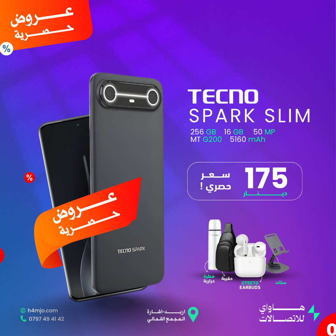 TECNO SPARK SILM 256GB 16GB