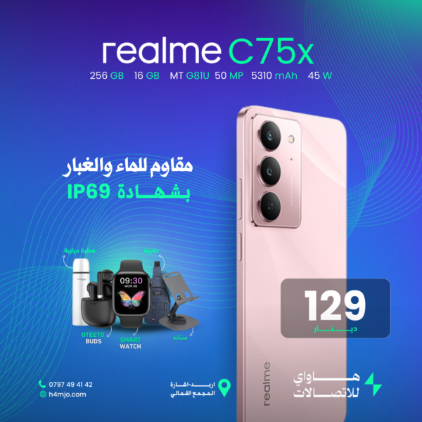REALME C75x 256GB 16GB