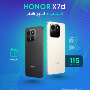 HONOR X7d 256GB 8+8GB