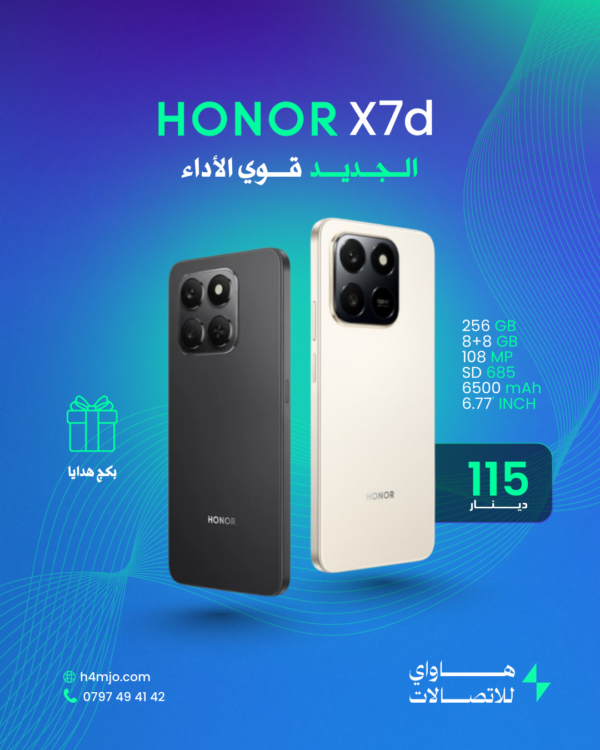 HONOR X7d 256GB 8+8GB