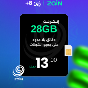 زين 8 بلس