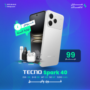 TECNO SPARK 40 256GB 16GB