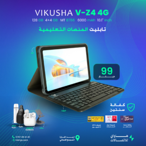 VIKUSHA V-Z4 4G 128GB 4+4GB