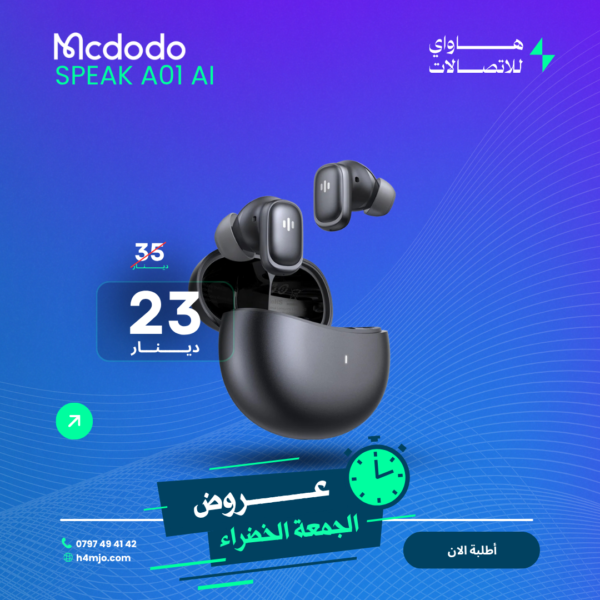 Mcdodo Speaker a01 AI