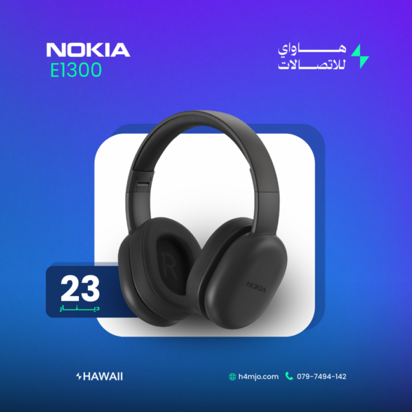 NOKIA E1300 HEADSET