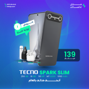 TECNO SPARK SILM 256GB 16GB