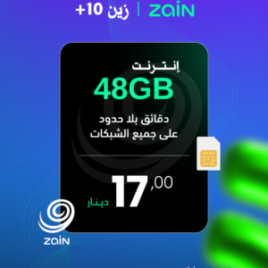 زين 10 بلس
