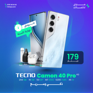 TECNO CAMON 40 PRO 256GB 16GB