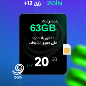 زين 12 بلس