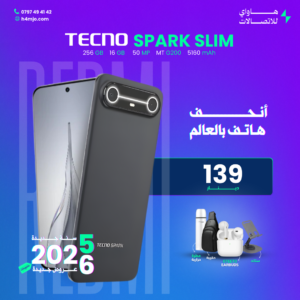 TECNO SPARK SILM 256GB 16GB
