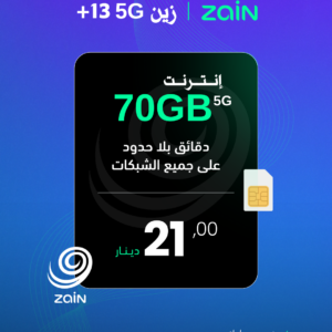 زين 13 بلس (5G)