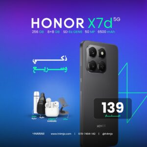 HONOR X7d 5G 256GB 8+8GB