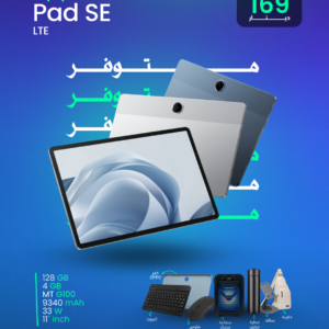 OPPO PAD SE 128GB 4GB LTE