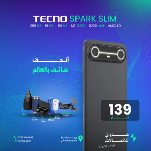 TECNO SPARK SILM 256GB 16GB