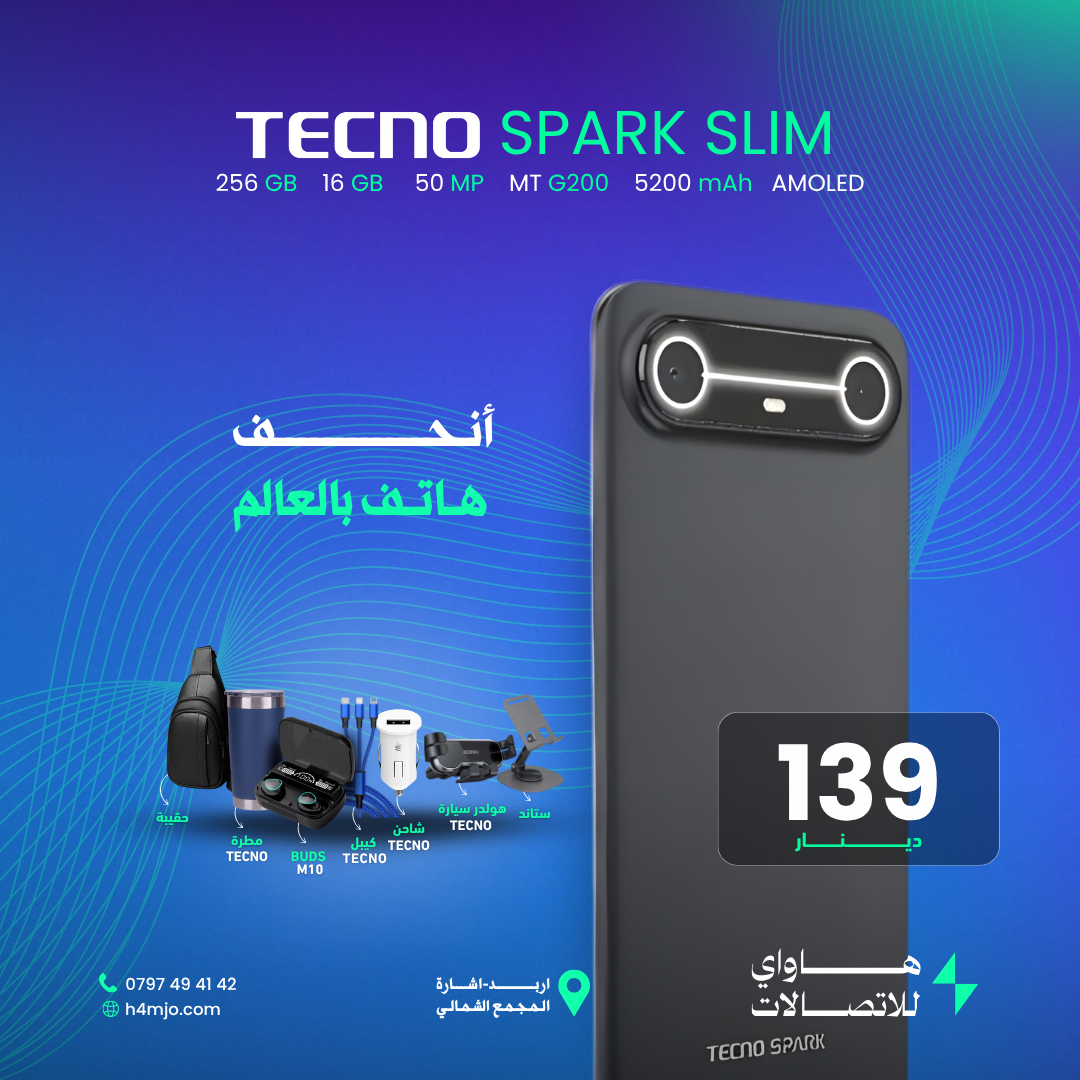 TECNO SPARK SILM 256GB 16GB