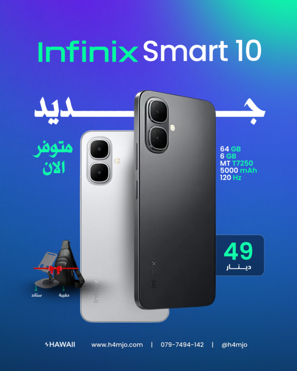 INFINIX SMART 10 64GB 6GB