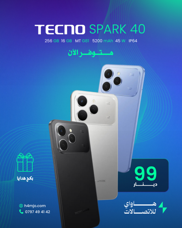 TECNO SPARK 40 256GB 16GB