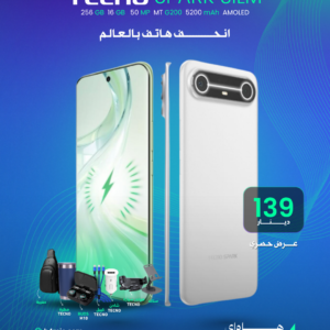 TECNO SPARK SILM 256GB 16GB