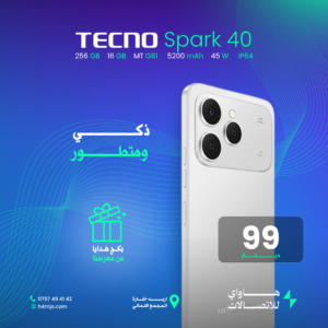 TECNO SPARK 40 256GB 16GB