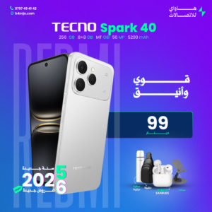 TECNO SPARK 40 256GB 16GB