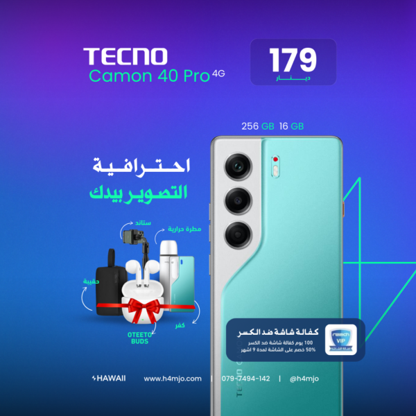 TECNO CAMON 40 PRO 256GB 16GB