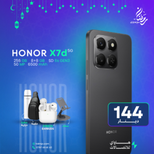 HONOR X7d 5G 256GB 8+8GB