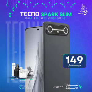 TECNO SPARK SILM 256GB 16GB