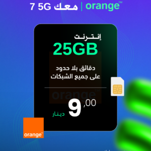اورنج معك 7 (5G)
