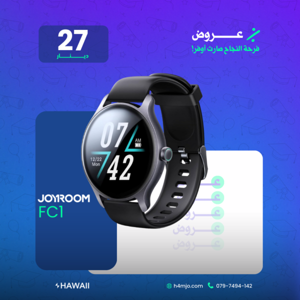 JOYROOM JR-FC1 WATCH