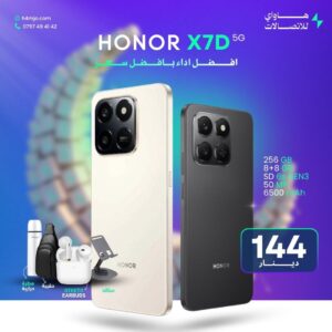 HONOR X7d 5G 256GB 8+8GB