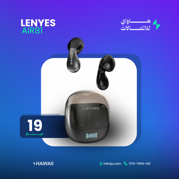 LENYES AIR 81