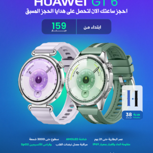 HUAWEI GT 6