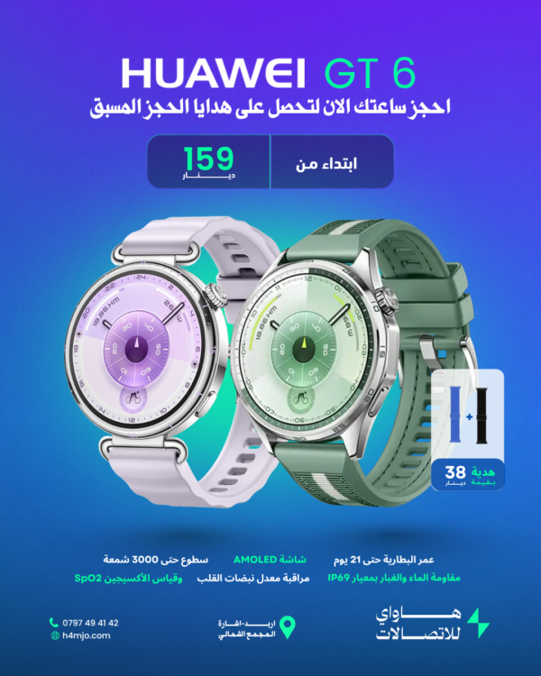 HUAWEI GT 6