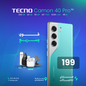 TECNO CAMON 40 PRO 5G