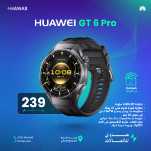 HUAWEI GT 6 PRO