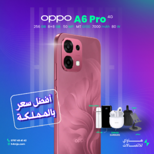 OPPO A6 Pro 256GB 8+8GB