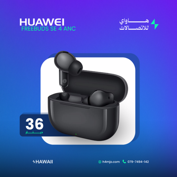 HUAWEI FREEBUDS SE 4 ANC