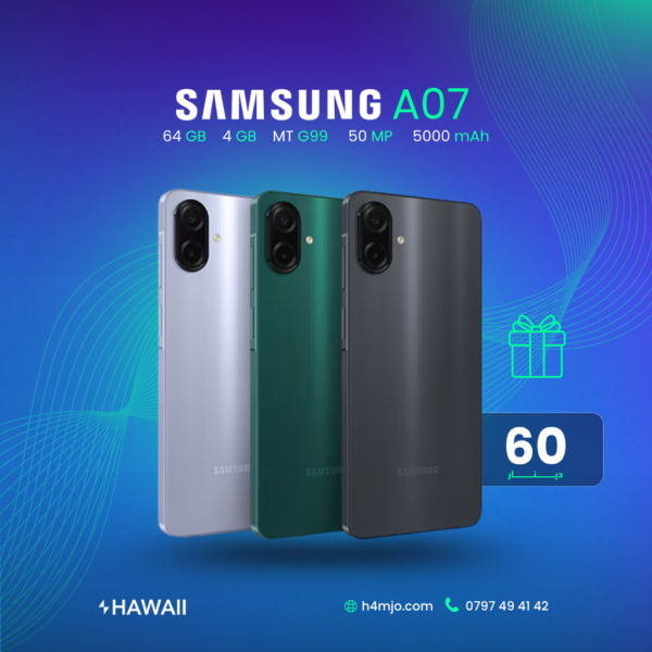 SAMSUNG A07 64GB 4GB