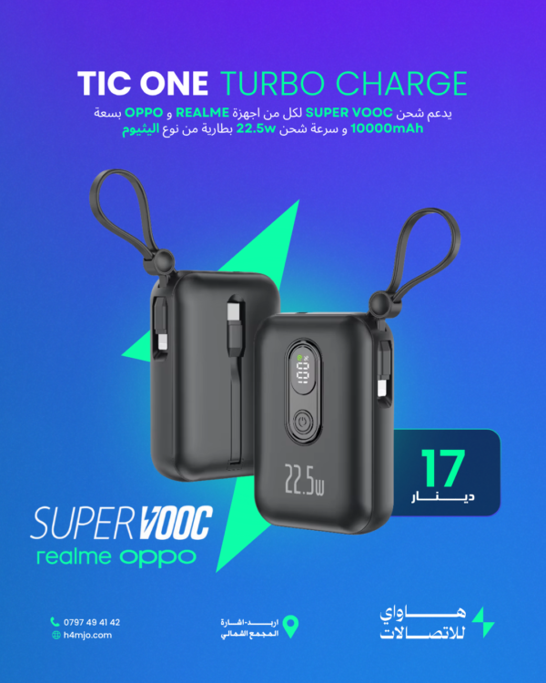 TIC ONE TURBO CHARGE 10000mAh 22.5w
